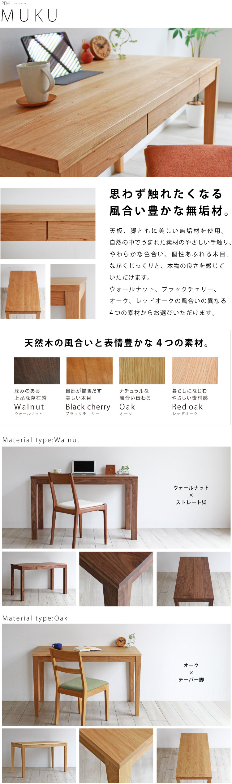 木製アシストグリップ【ナラ×ブラックチェリー】 ジムニーJB23・64・74用/木製アシストグリップ【ナラ×ブラック