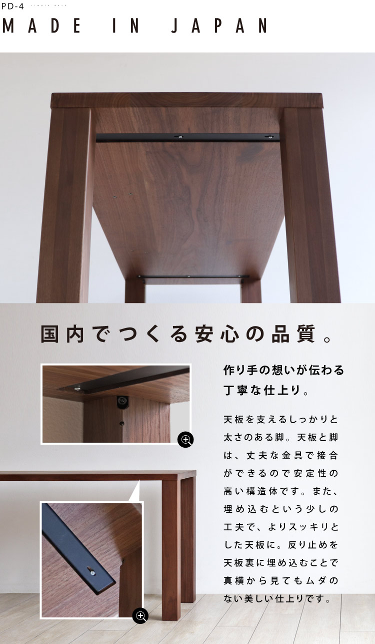 在庫品 THEBOX 天板天然オークウォルナット セラウッド仕上げ