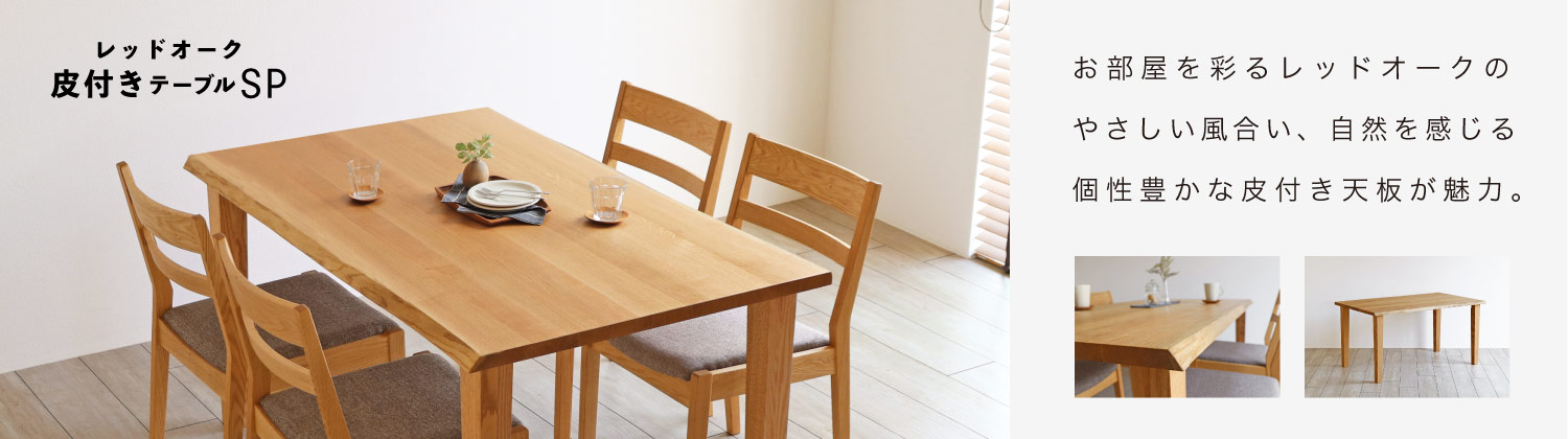 REDOAK-KT-SPFRtVAbhI[NETCYʉĩ_CjOe[u