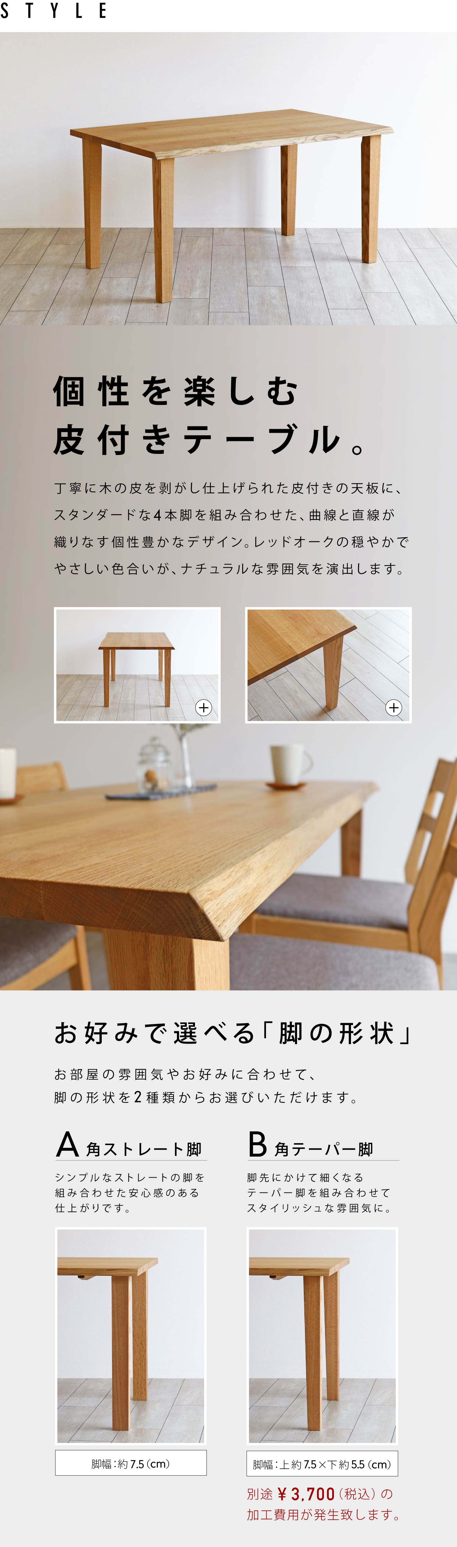 ���R�����肾���������y���ޔ�t���e�[�u���B�r�̌`���2��ނ��炨�I�т��������܂��B