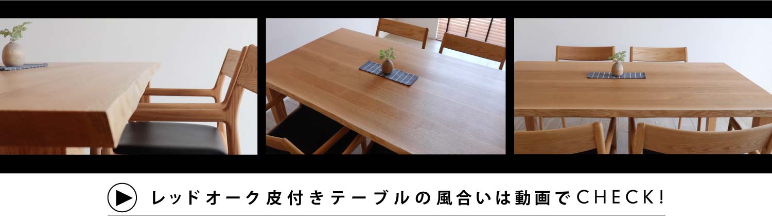 書棚がスライドする動画はこちらからチェック!