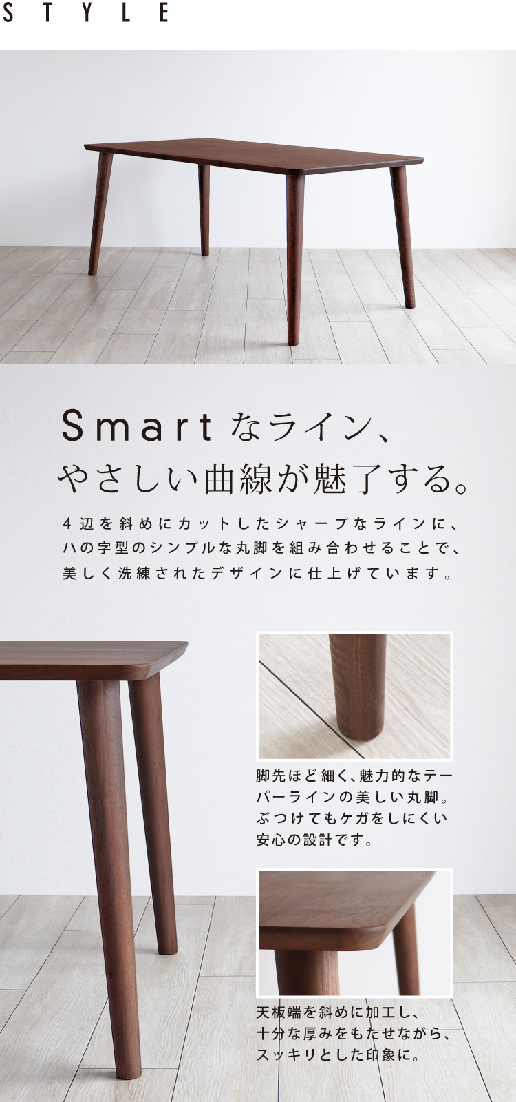 丸脚オーダーテーブル：お好みのデザイン、サイズ、木の種類からお選び