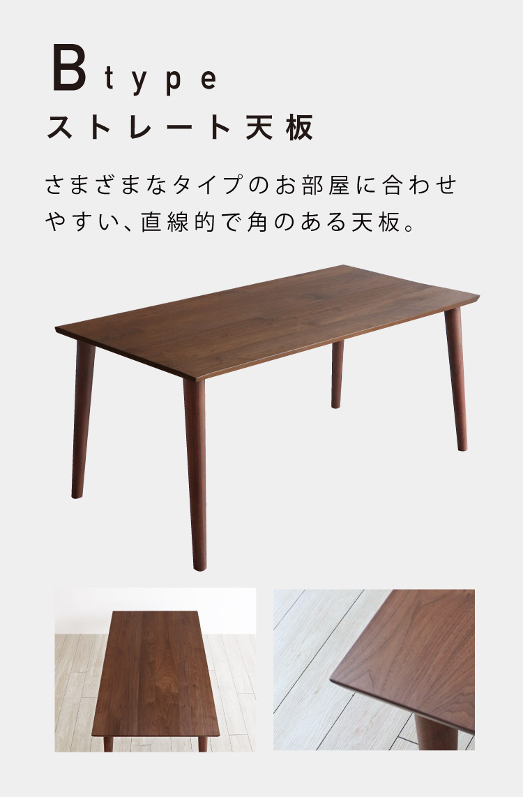 太郎ページ丸脚 balin-roundtable-29.jpg
