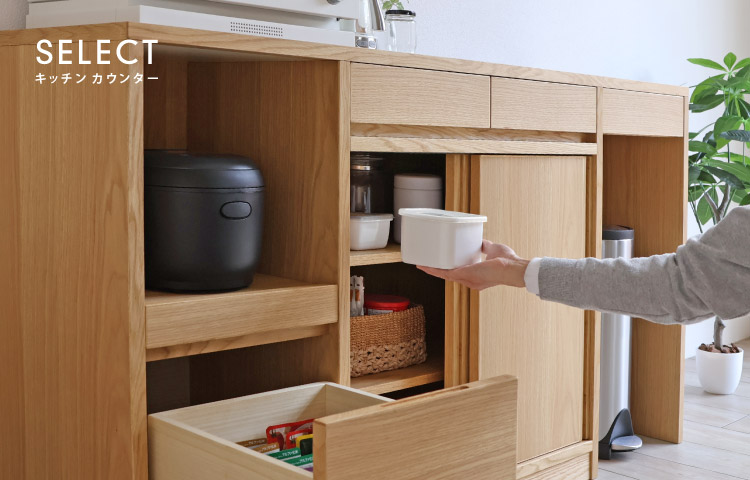 木製キッチンカウンター 3段引き出し付き キッチンカウンター チェスト 3段 引き出し収納 幅80 木製 日本