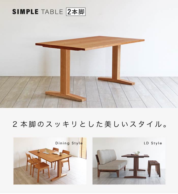 SIMPLE-TABLE-2L@Vve[u2{r