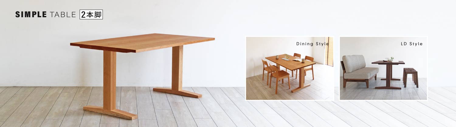 SIMPLE-TABLE-2L@Vve[u2{r