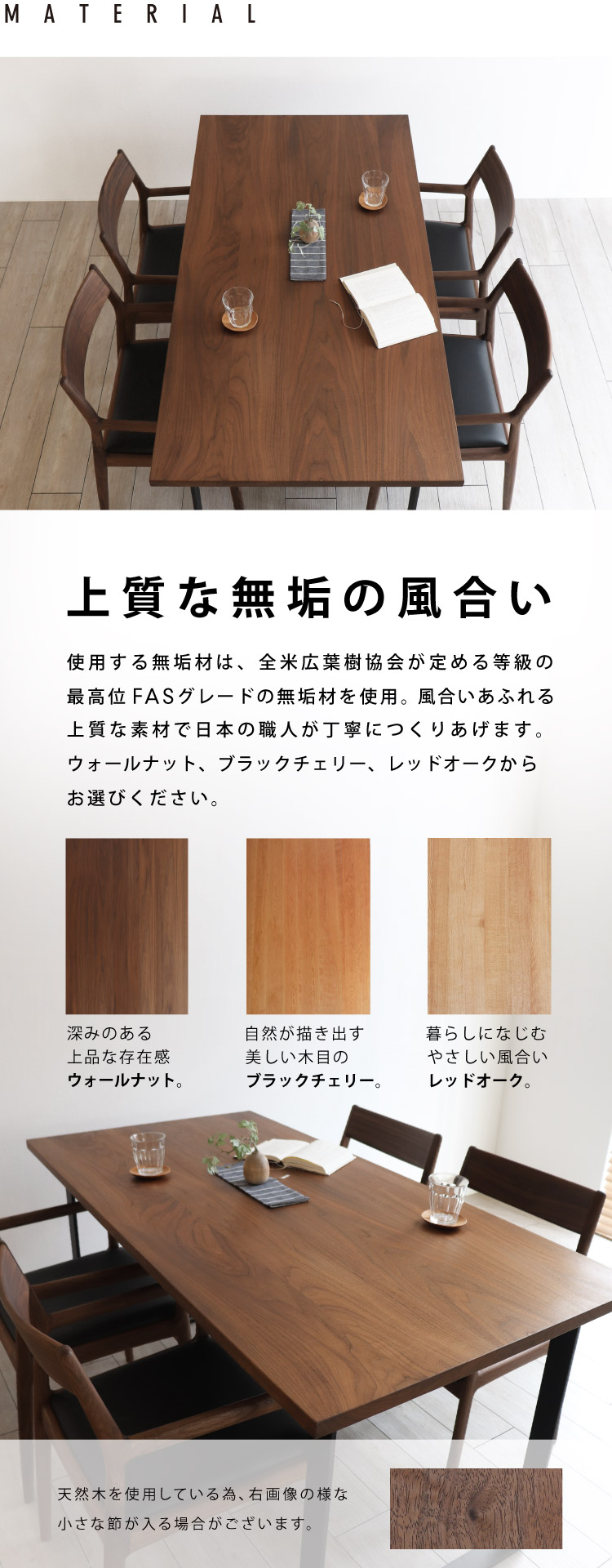 完成品 限定生産＊】ウォールナットとオークの三脚テーブル◎ （YURAGI テーブル・チェア・ハンモック