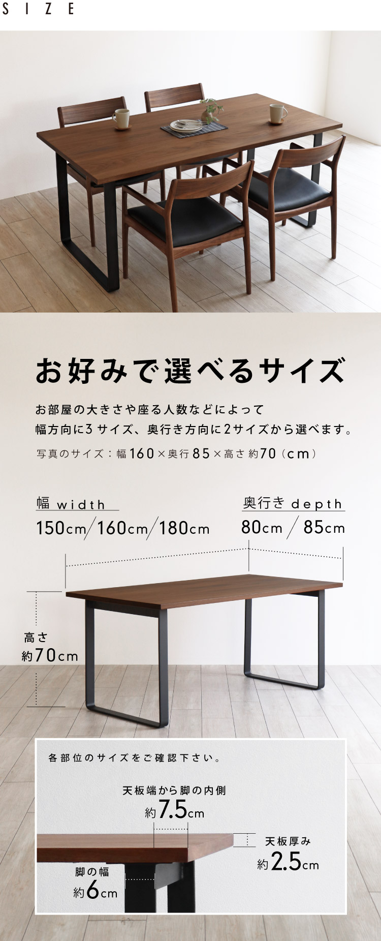 ダイニング テーブル 難しく 160×80 高さ70cm ニトリ（脚と天板が分かれ