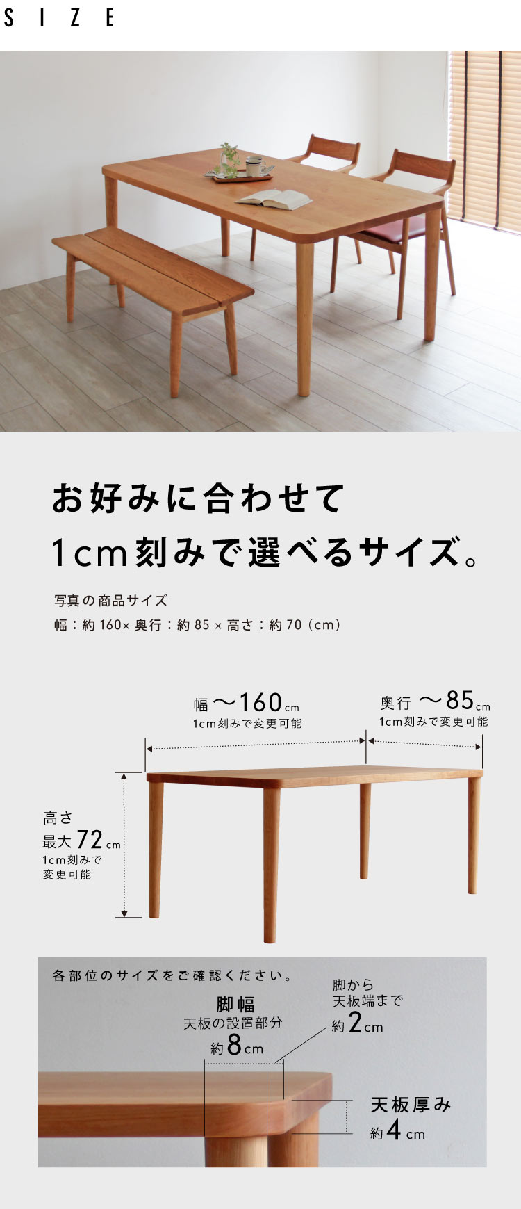 1/11迄・終了）44000円の天板40×110cmに脚を取り付けたテーブルです。4