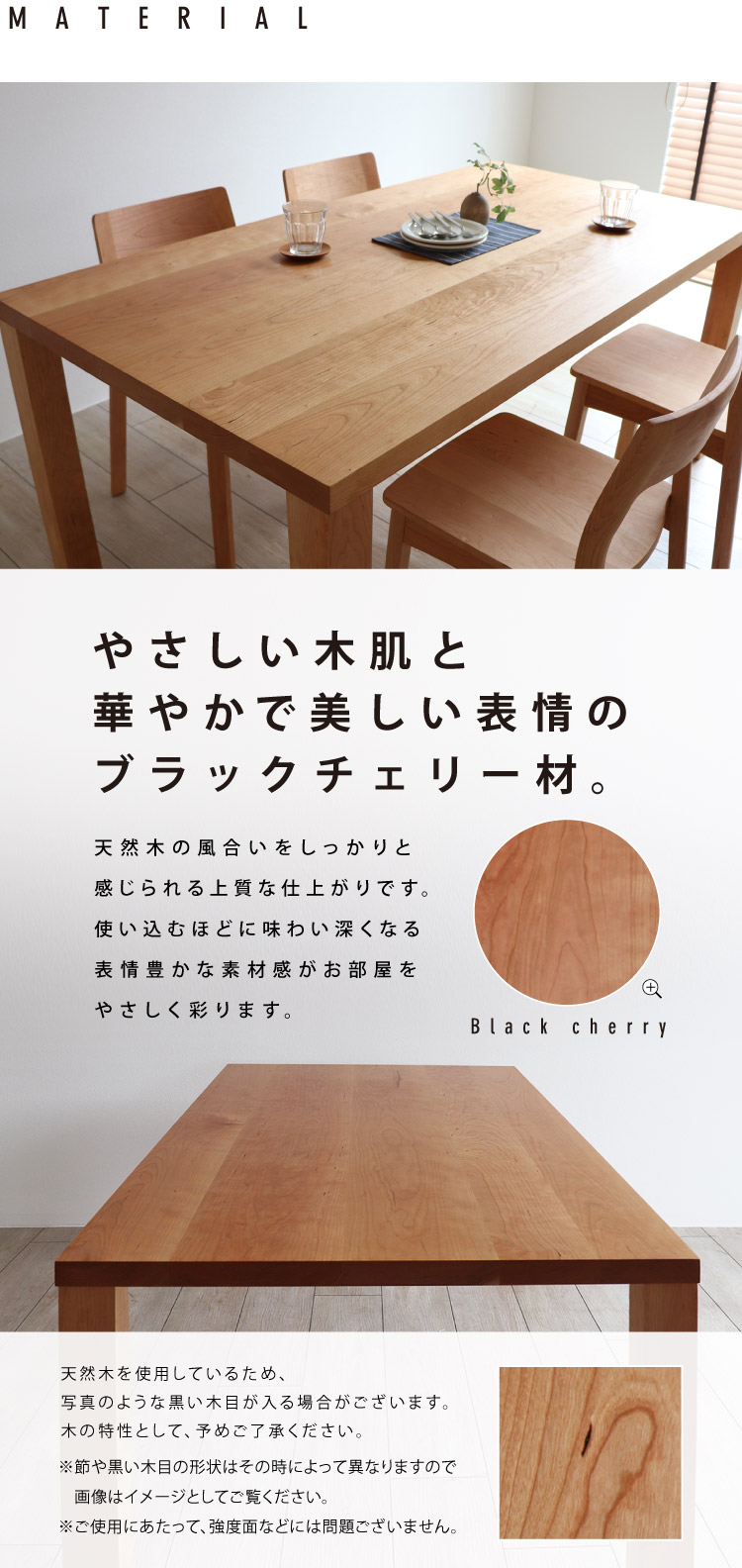 CHERRY(チェリーレスタリア) テーブル天板 FENIX・ABS樹脂エッジ 幅800×奥行600mm/業務用/新品