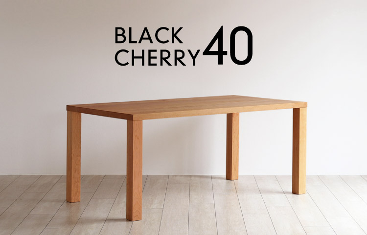 ブラックチェリー ダイニングテーブル［SP-BC40］：厚さ約40mmの迫力の