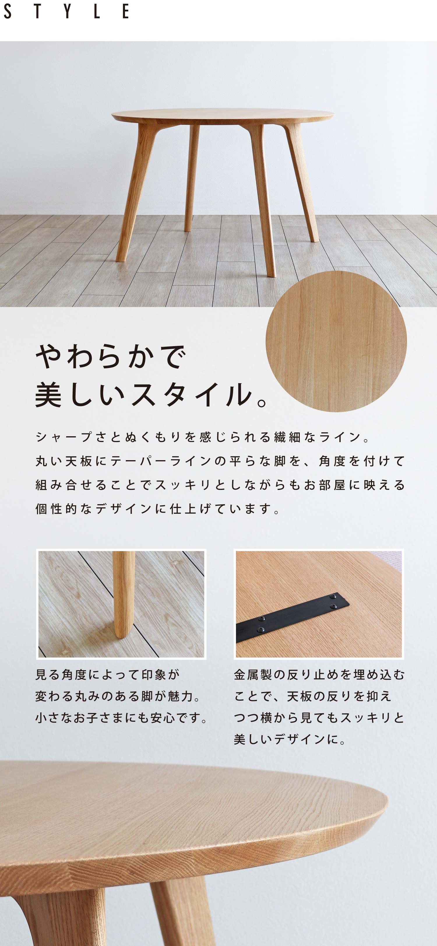 ���炩�Ŕ������X�^�C���B�V���[�v���Ƃʂ��������������@�ׂȃ��C���B����p�x�ɂ���Ĉ�ۂ��ς��ۂ݂̂���r�����́B�����Ȃ��q�l�ɂ����S�ł��B