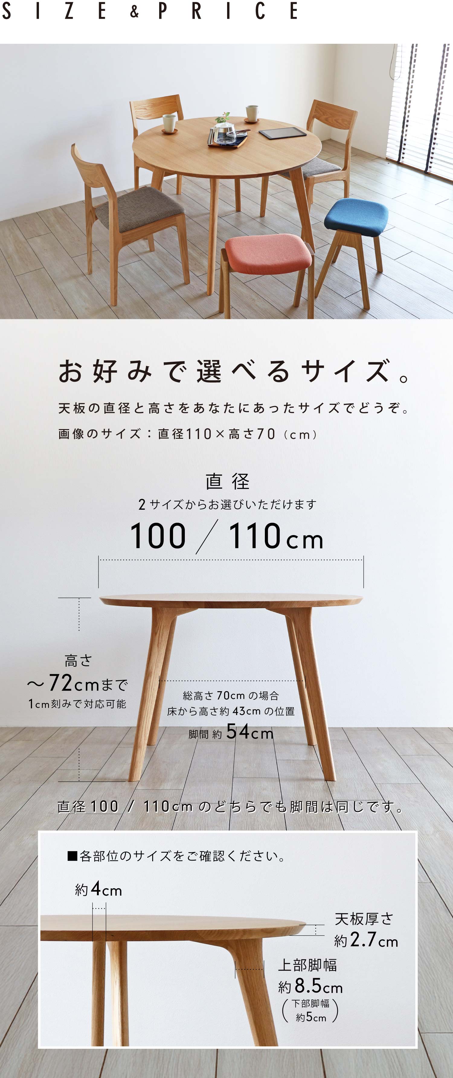 �V�̒��a��2�T�C�Y����A�����͍ő�72cm�܂�1cm���݂ŃI�[�_�[���\�ł��B