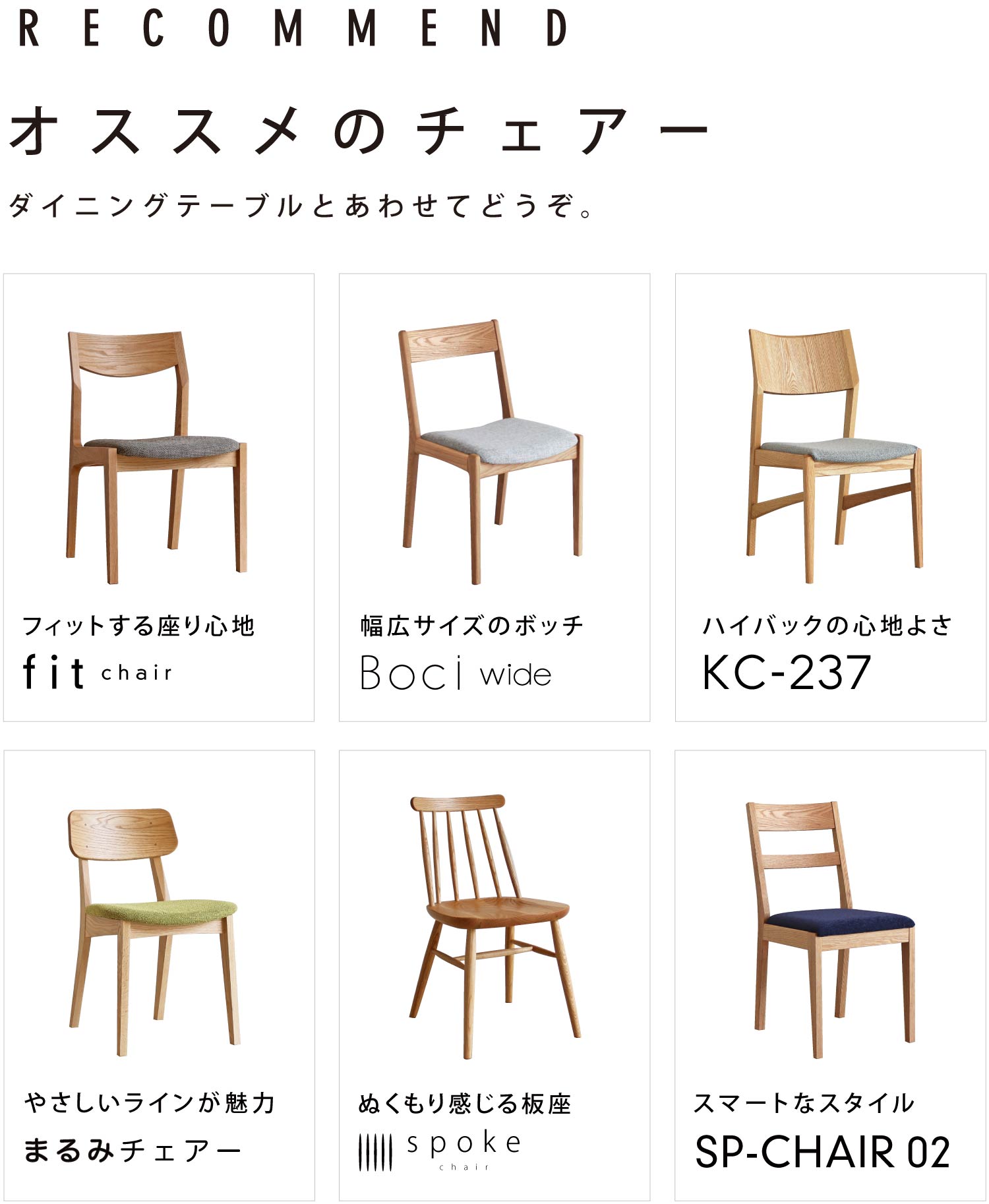 �I�X�X���̃`�F�A�[