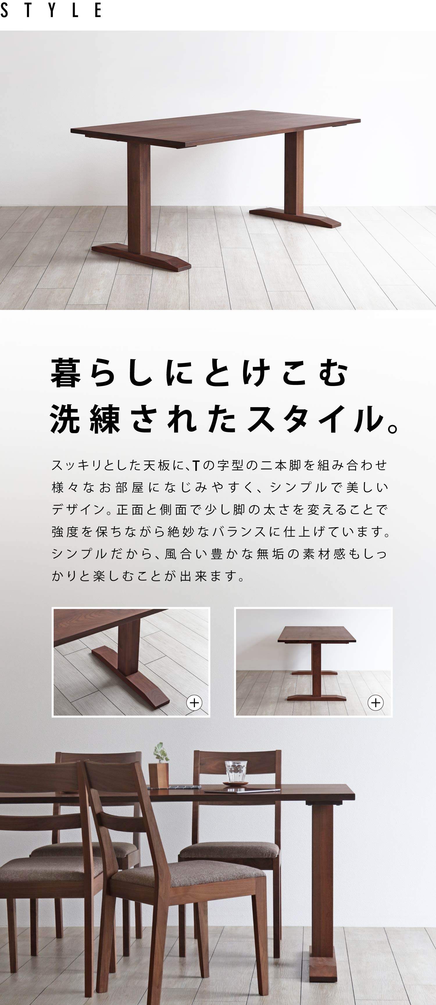 �X�b�L���Ƃ����V��T�̎��^�̓�{�r��g�ݍ������A�V���v���Ŕ������f�U�C���B�������L���Ȗ��C�̑f�ފ�����������Ɗy���߂܂��B