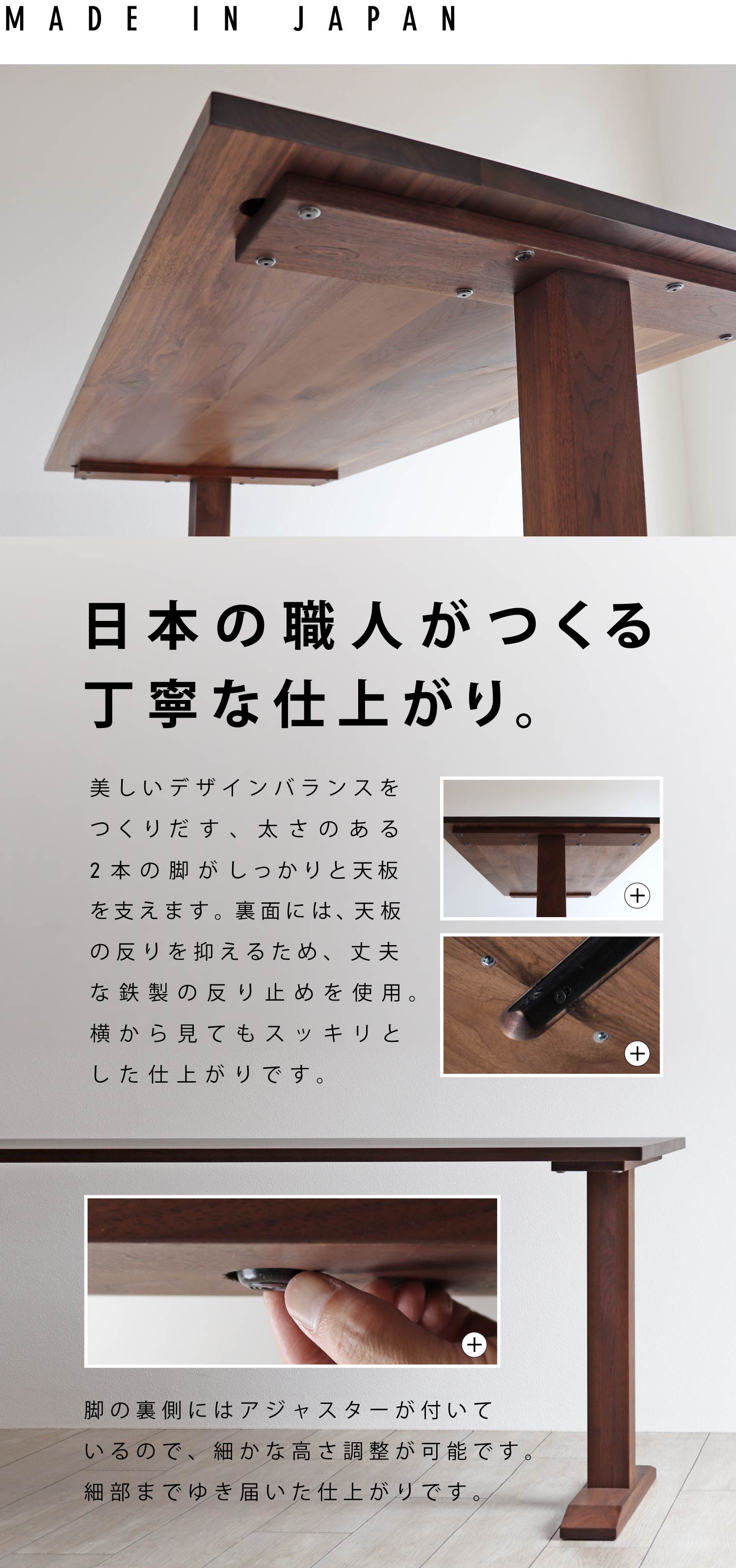 ���{�̐E�l�����钚�J�Ȏd�オ��B���ʂɂ͓V�̔����}���邽�߁A��v�ȓS���̔���~�߂��g�p�B���ߍ��ނ��Ƃŉ����猩�Ă��X�b�L���Ƃ����d���ł��B