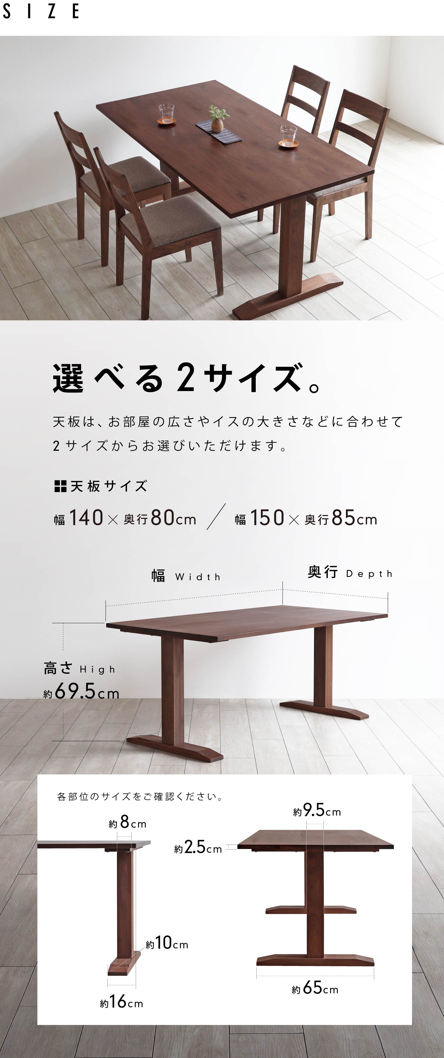 �V�͂������̍L����C�X�̑傫���Ȃǂɍ��킹�āA2�T�C�Y���炨�I�т��������܂��B