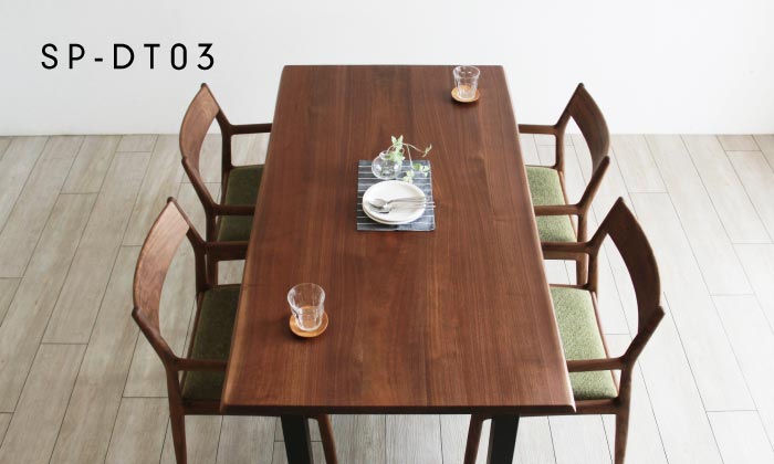 国産・日本製の上質なダイニングテーブル一覧:木蔵＜BOKURA＞