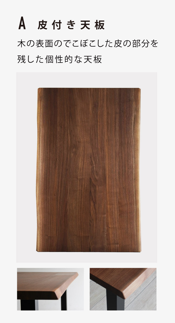 ブラウン 木製 ダイニングテーブル 国内の職人が作り上げる上質なダイニングテーブル。人気のサイズ限定