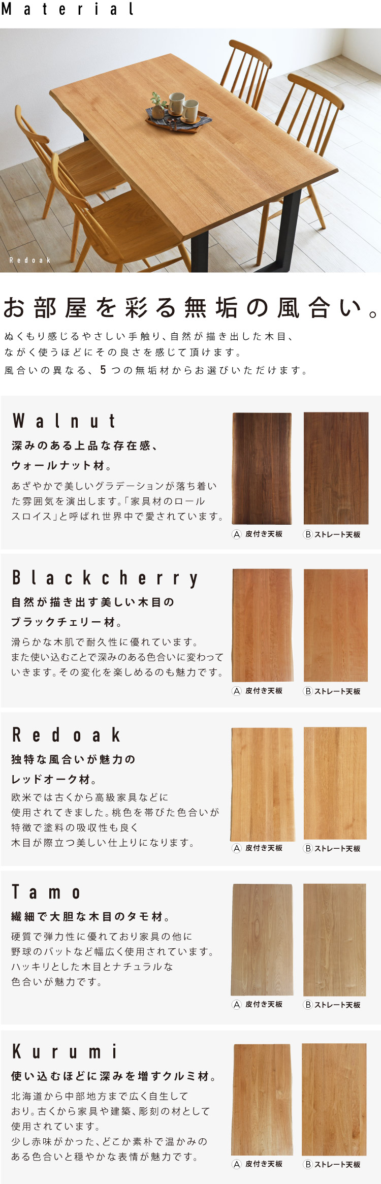 日本全国送料無料商品人気ランキング 取りに来れる方限定】ACTUS 出来合い チェリー材 ダイニングテーブル ダイニングテーブル