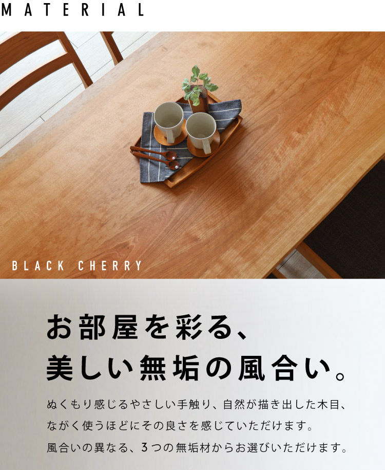 森の香り 東濃ひのき スツール テーブル 無垢無塗装 オーガニック 特大