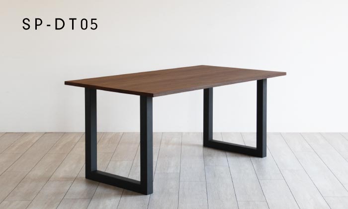 SP-DT05：無垢天板、スチール脚の組み合せが魅力のダイニングテーブル。