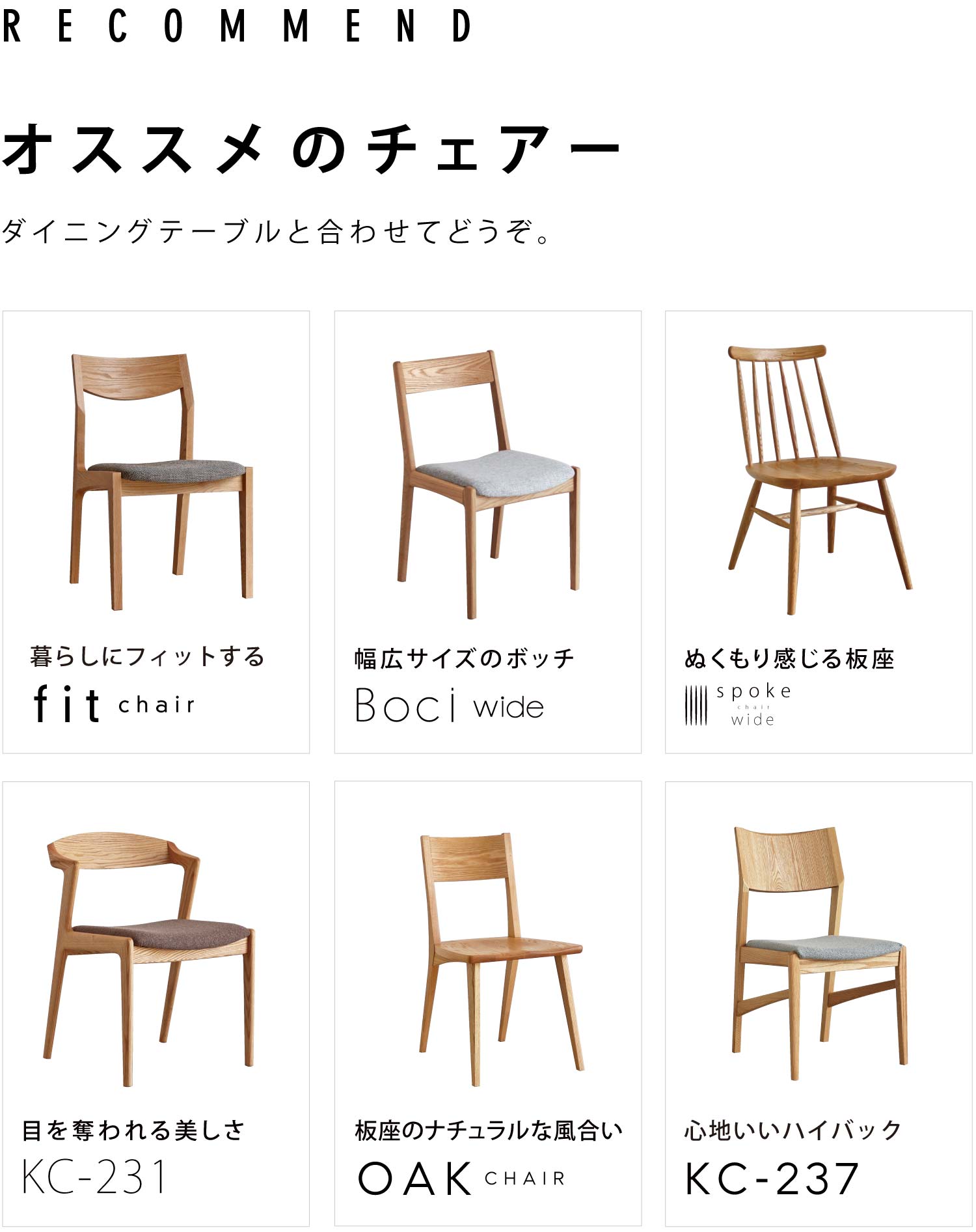 �I�X�X���̃`�F�A�[