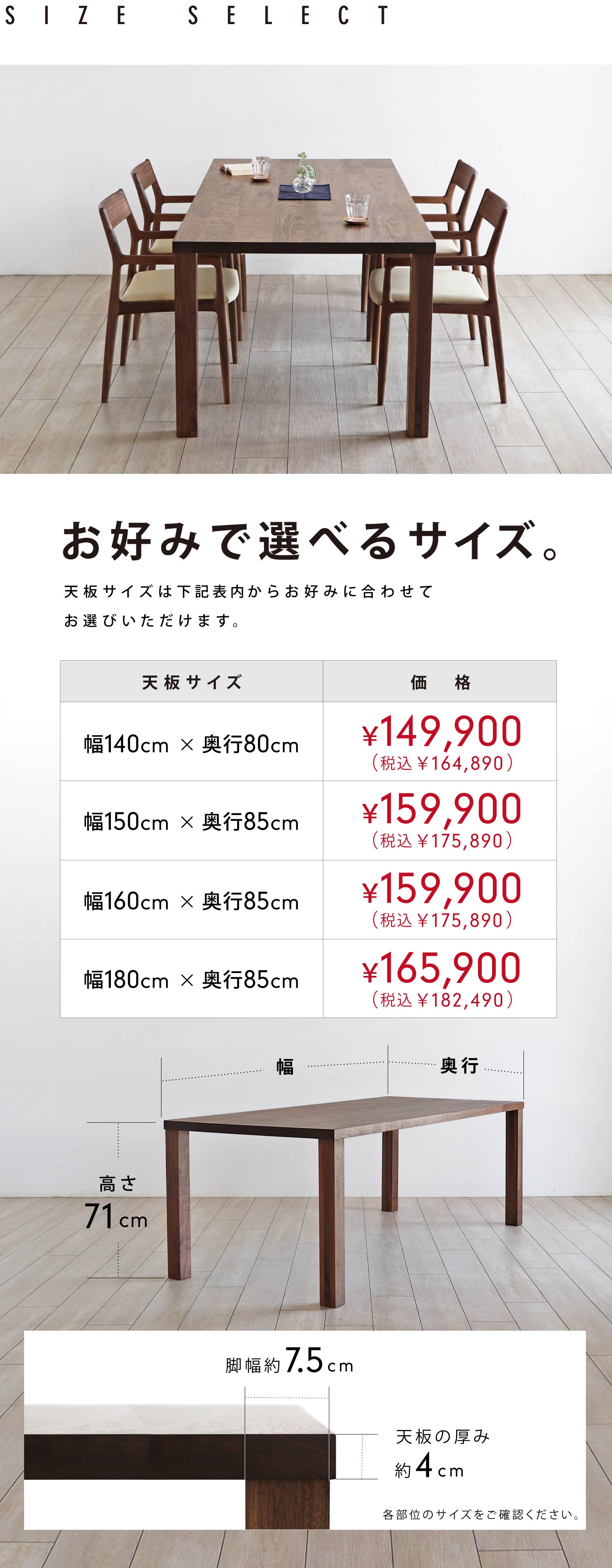 �E�H�[���i�b�g40 �X�g���[�g4�r�_�C�j���O�e�[�u���mSP-WN40-STR-4L�n