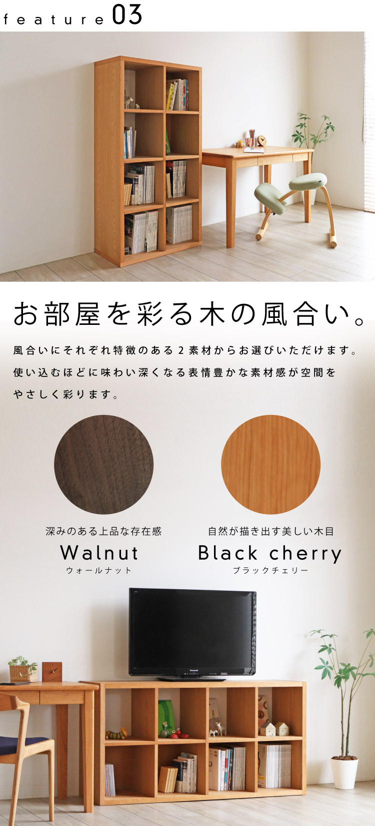 木蔵　BOKURA ブラックチェリー　本棚 木蔵 BOKURA ブラックチェリー 本棚 - メルカリ