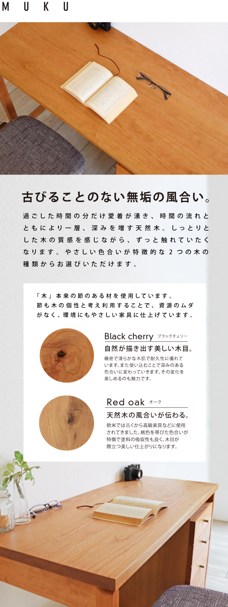 ウォールナット国産シンプルデスク［PD-4］：ダイニングテーブル専門店