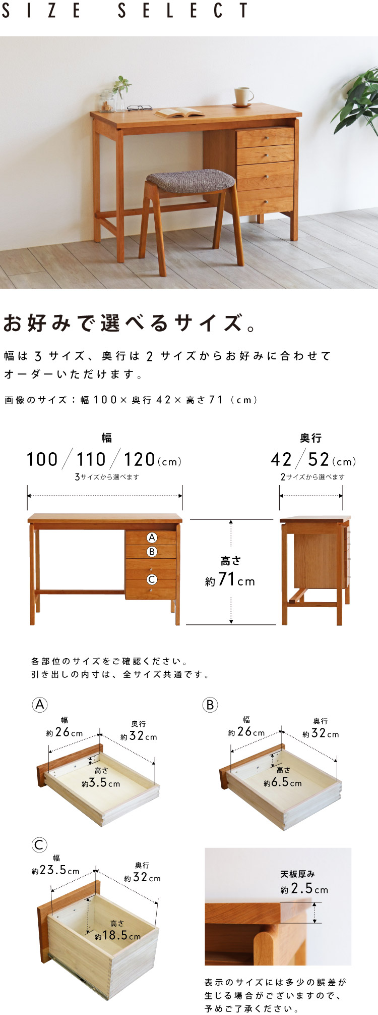 ウォールナット国産シンプルデスク［PD-4］：ダイニングテーブル専門店
