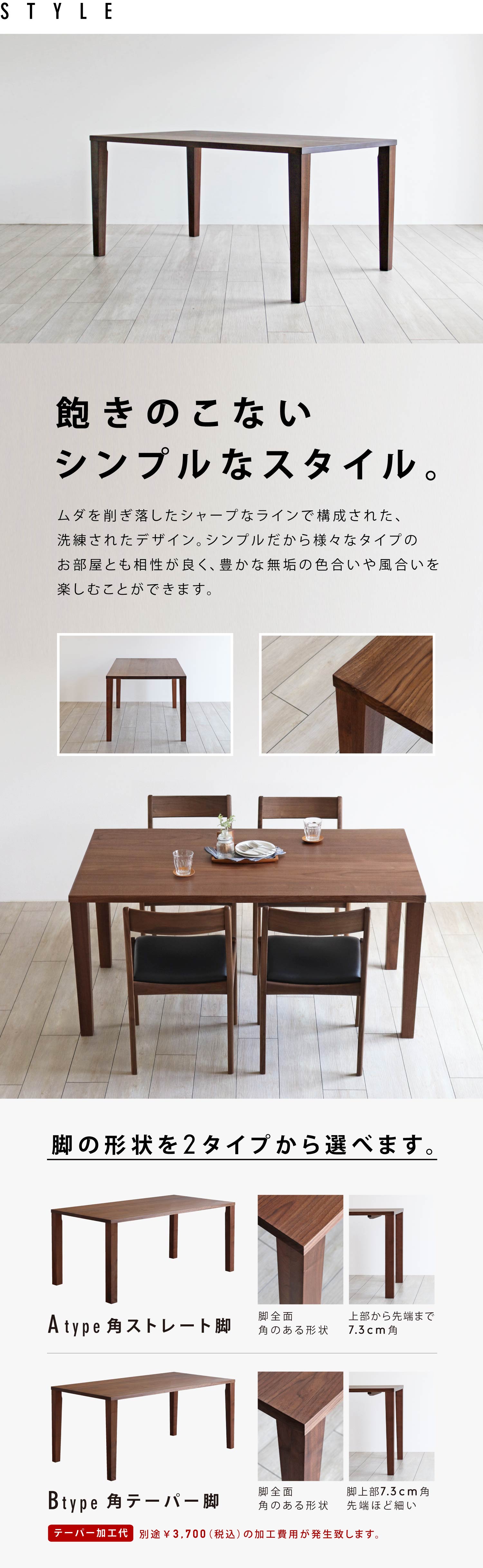 �O���̂��Ȃ��V���v���ȃX�^�C���B���_���킬�������V���[�v�ȃ��C���ō\�����ꂽ�������ꂽ�f�U�C���B�l�X�ȃ^�C�v�̂������Ƒ������ǂ����C�̕��������y���߂܂��B�r�̌`���2�^�C�v����I�ׂ܂��B