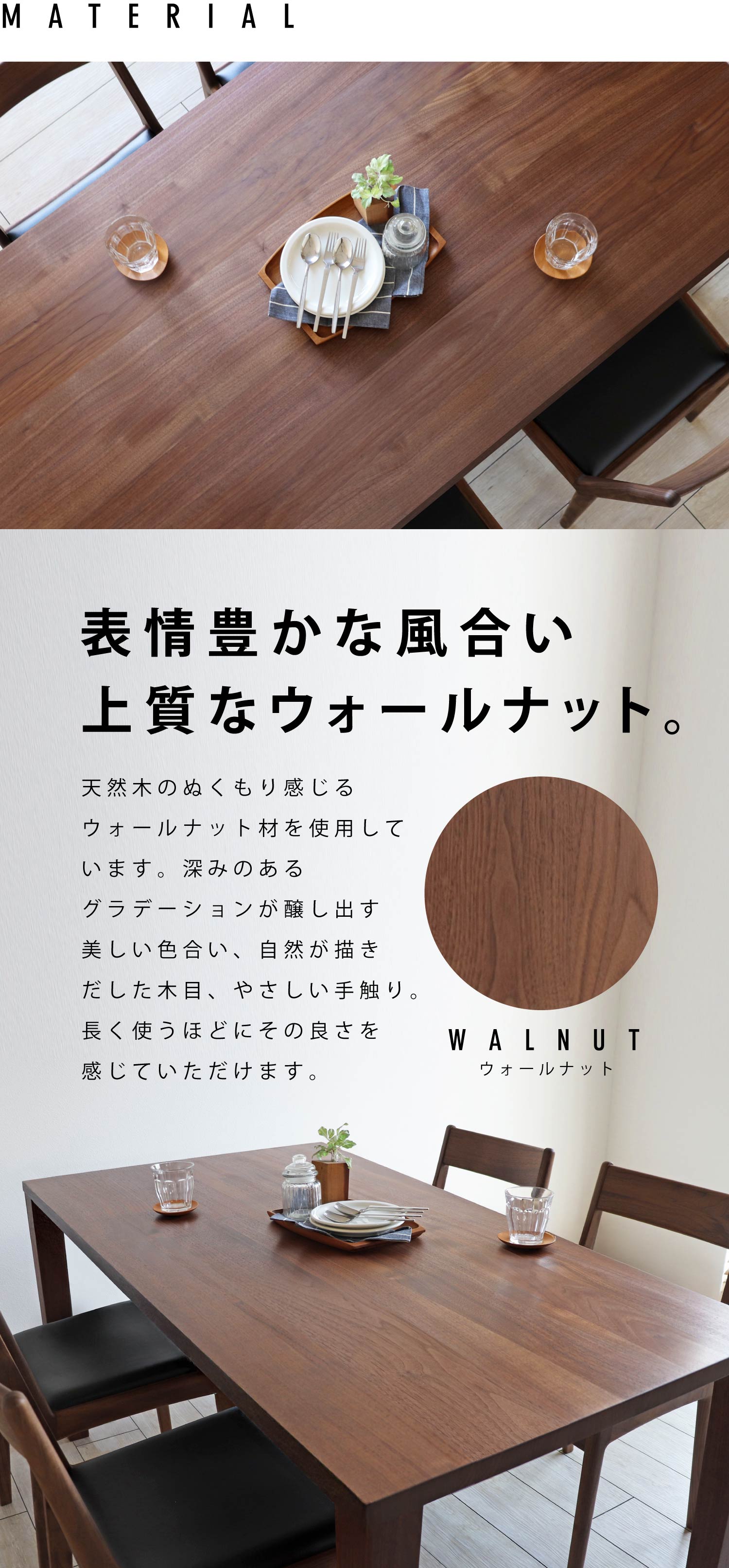 �\��L���ȕ������A�㎿�ȃE�H�[���i�b�g�B�[�݂̂���O���f�[�V�����������o���������F�����A���R���`���o�����ؖځA�₳������G��B�����g���قǂɂ��̗ǂ��������Ă����������܂��B