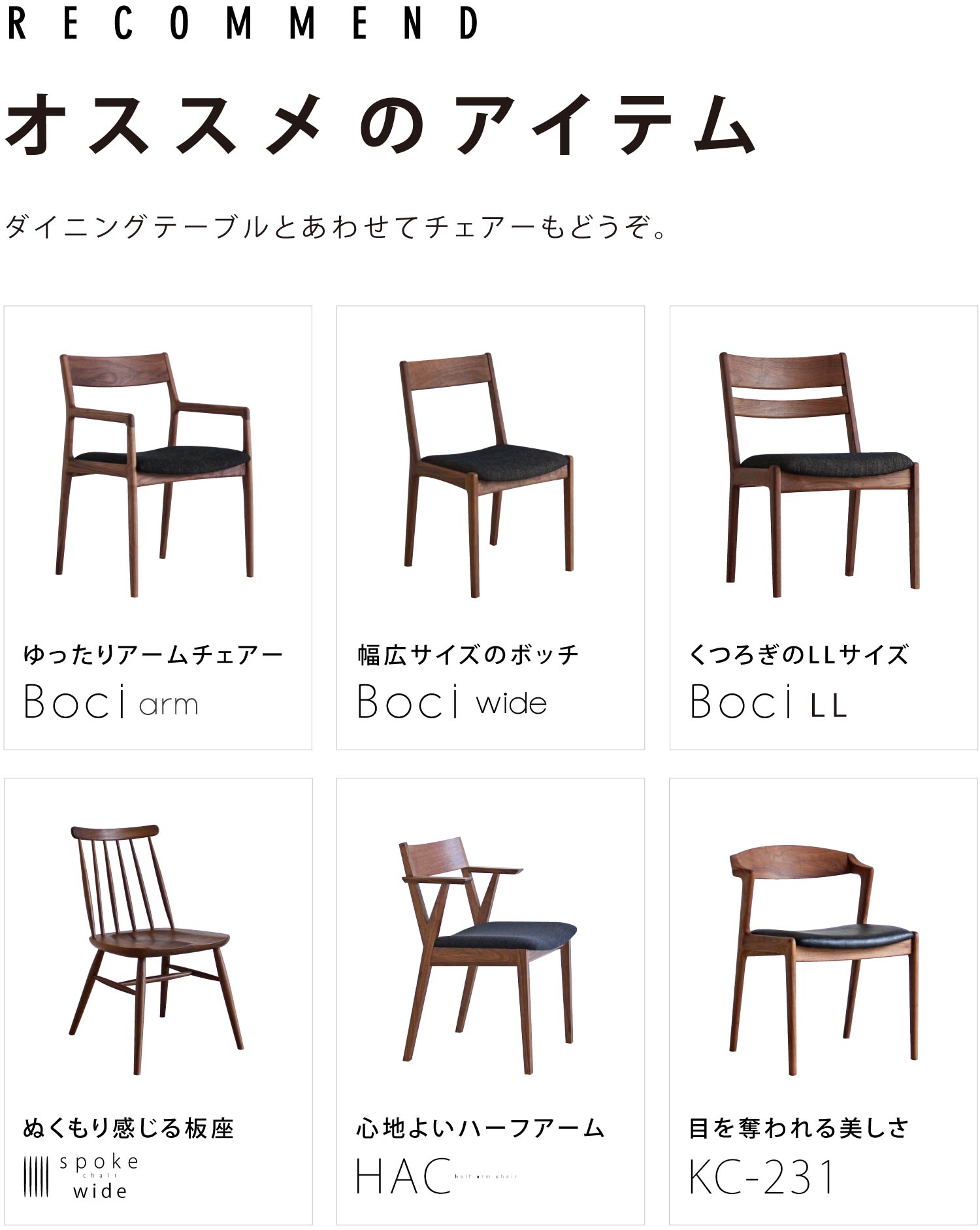 �I�X�X���̃`�F�A�[