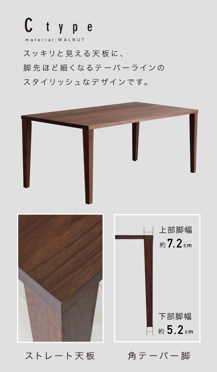 スタンダードオーダーテーブル：お好みのデザイン、サイズ、木の
