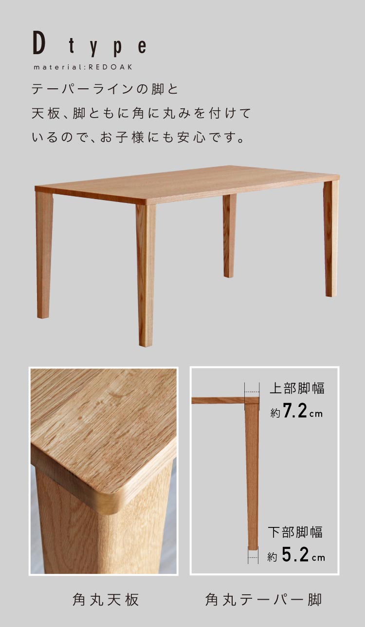 スタンダードオーダーテーブル：お好みのデザイン、サイズ、木の