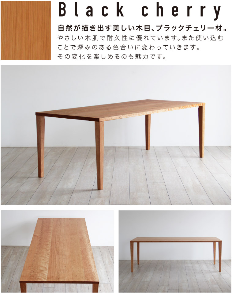 スタンダードオーダーテーブル：お好みのデザイン、サイズ、木の