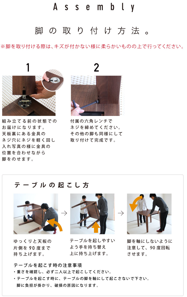 スタンダードオーダーテーブル：お好みのデザイン、サイズ、木の
