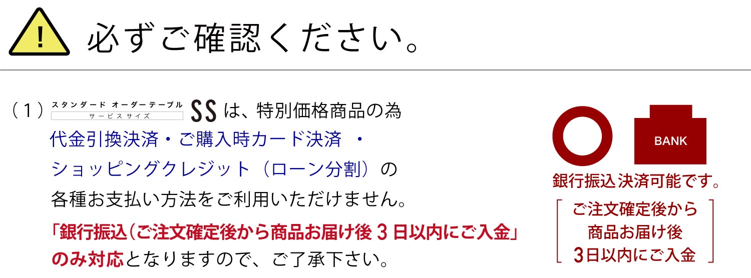 製作からお届けまで