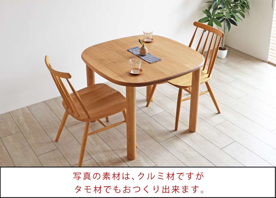 D-154�@�p���ۂ������`�_�C�j���O�e�[�u��