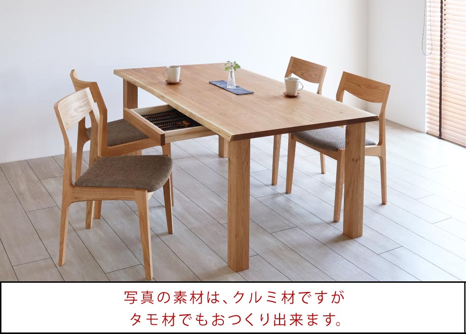 �k�C���Y�̖؂ł��镗�����L���Ȉ��o�t���_�C�j���O�e�[�u��