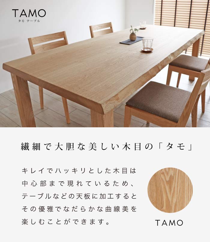 TAMO-TABLE@_CjOe[u