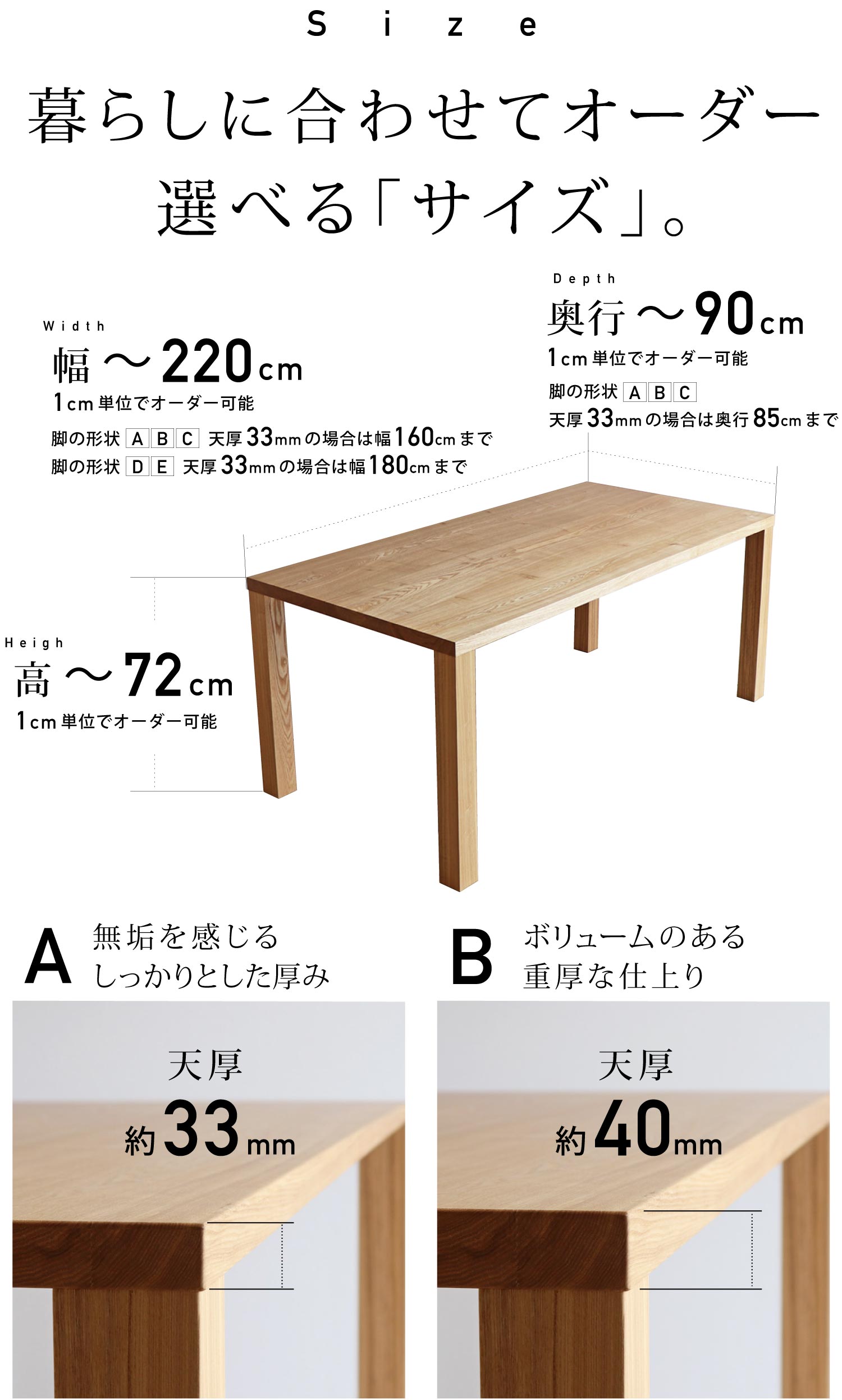 タモ テーブル［TAMO-TABLE］