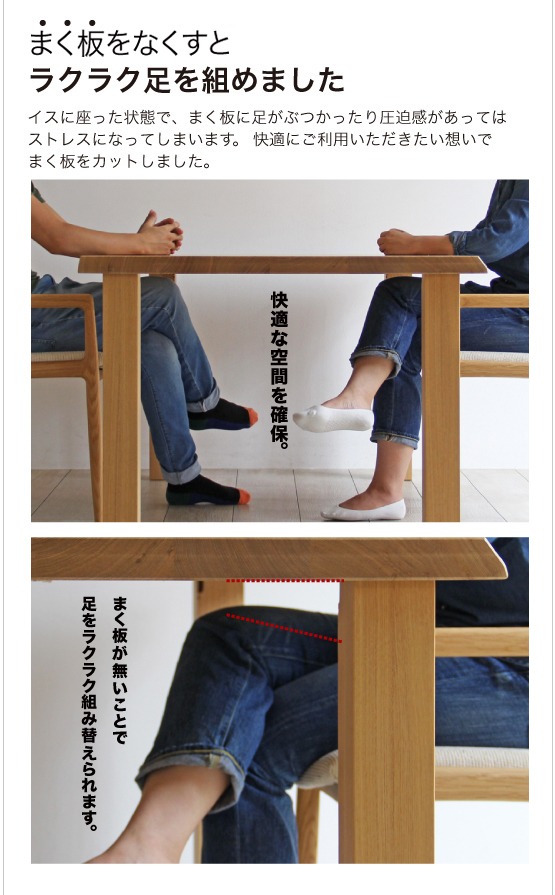 まじめなタモテーブル
