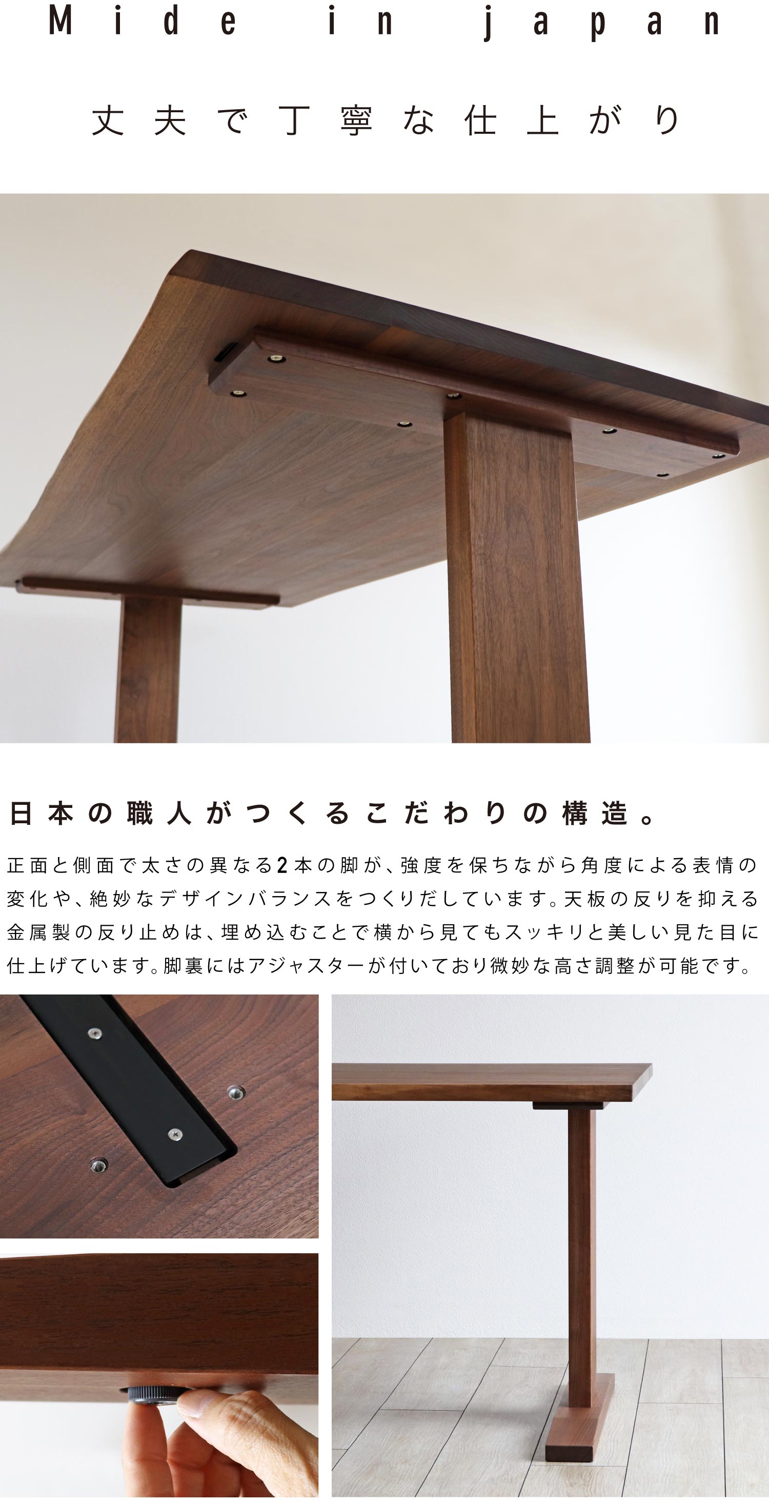 日本の職人がつくる丈夫で丁寧な仕上がり。