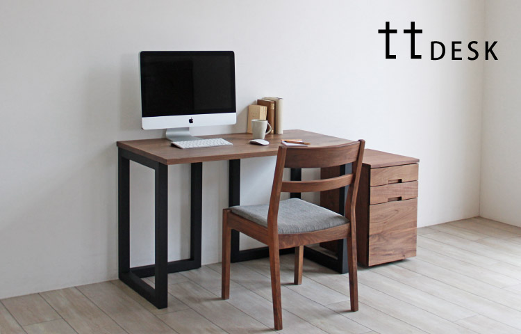 ウォールナット スチール脚オーダーデスク［TT DESK］：ダイニング