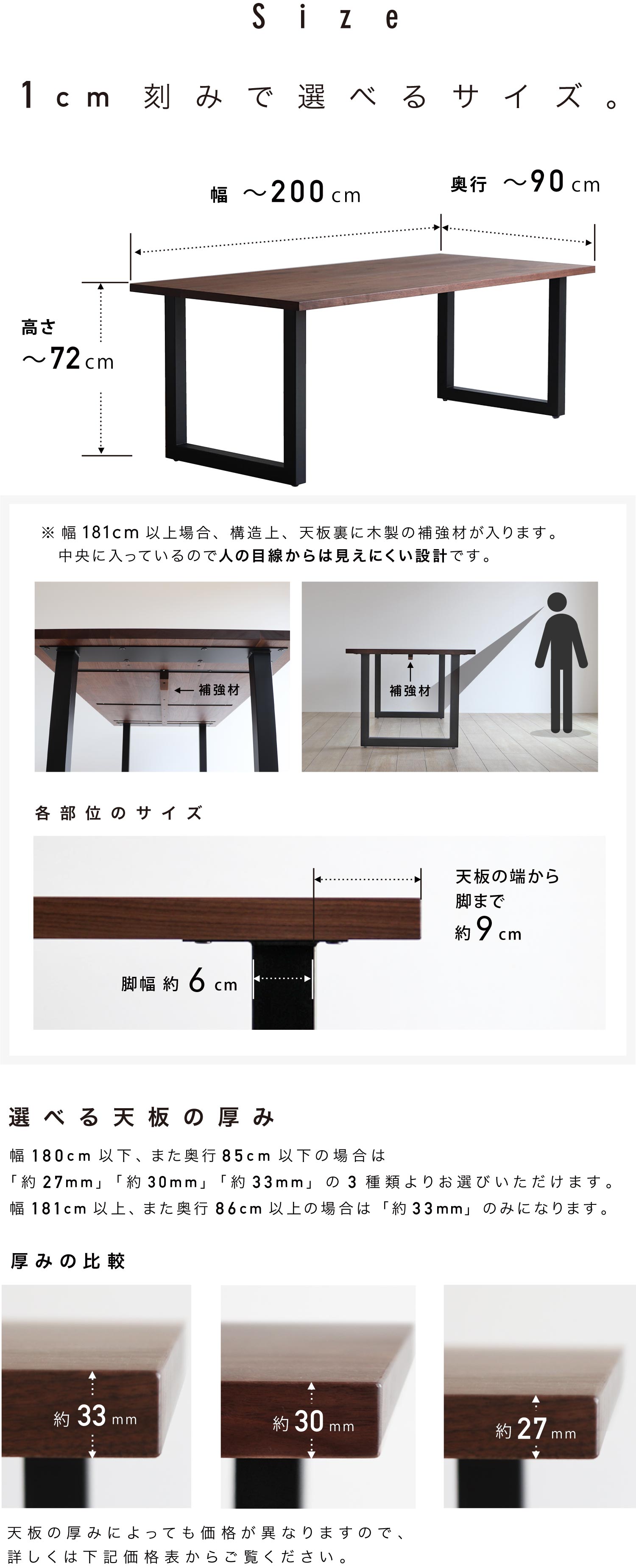 TT-DT:ウォールナット無垢とスチール脚ダイニングテーブル