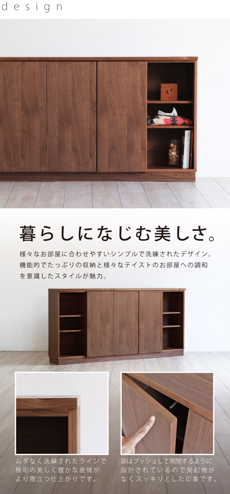 キッチンカウンター下収納［UCS-01］：木の専門店［木蔵］