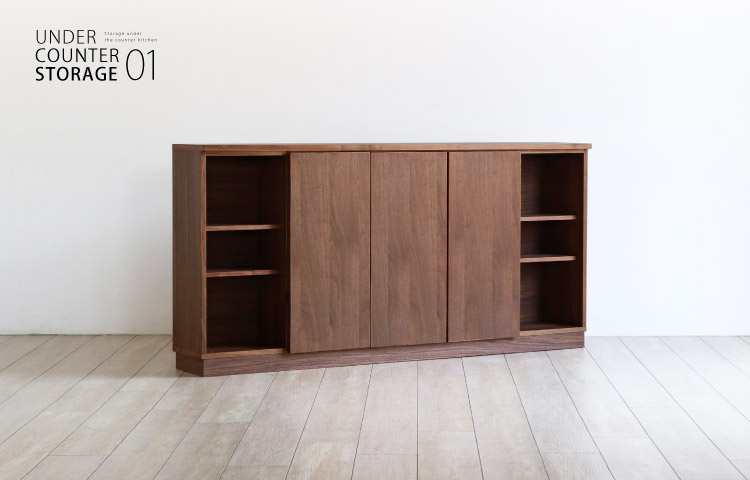 キッチンカウンター下収納［UCS-01］：木の専門店［木蔵］