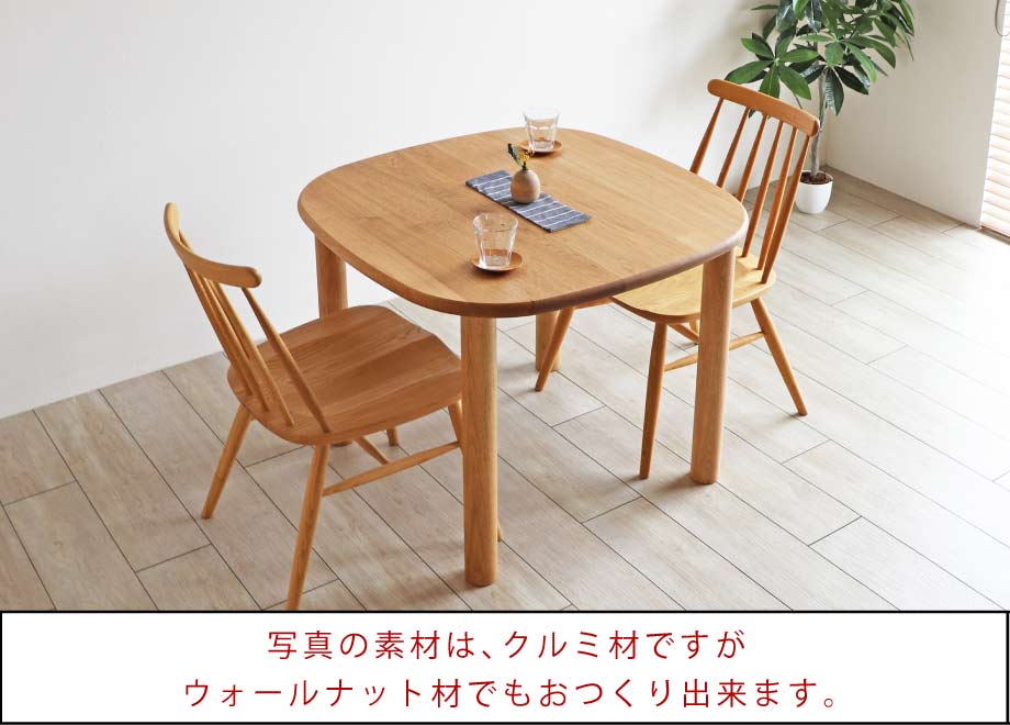 D-154�@�p���ۂ������`�_�C�j���O�e�[�u��